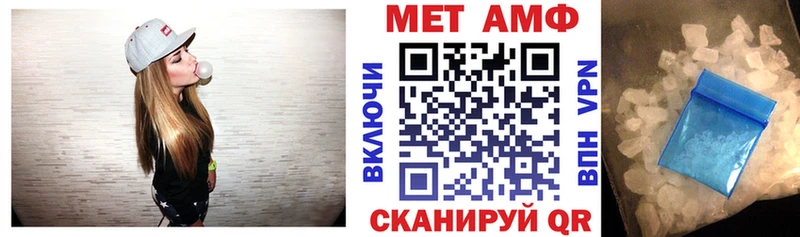 нарко площадка какой сайт  ОМГ ОМГ сайт  Белоярский  АМФ Premium 