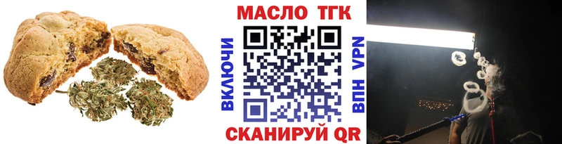 нарко площадка формула  Белоярский  Печенье с ТГК конопля  хочу  