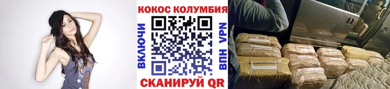COCAIN 97%  кракен зеркало  Белоярский  где можно купить  