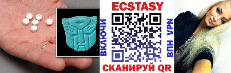 мега зеркало  сколько стоит  Белоярский  ЭКСТАЗИ Дубай 