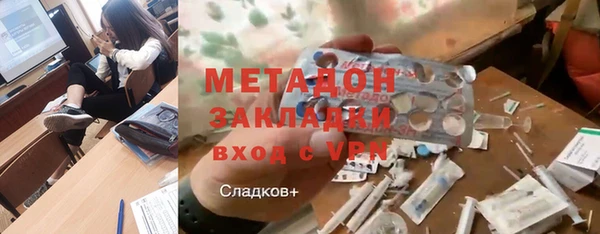 гашиш Строитель