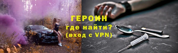 альфа пвп Струнино