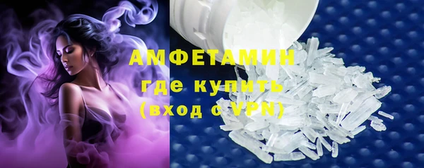 мефедрон мука Беломорск