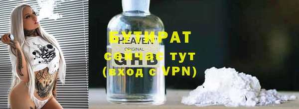 стафф Богородск