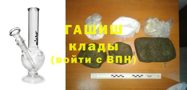 стафф Богородск