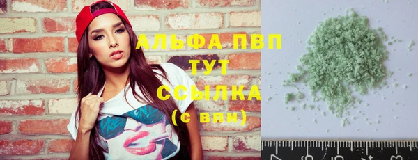 стафф Богородск