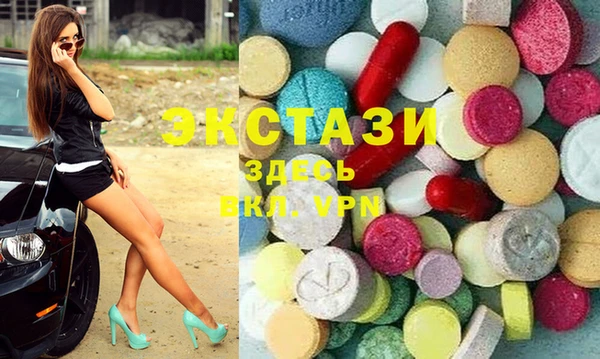 мефедрон мука Беломорск