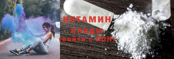 стафф Богородск