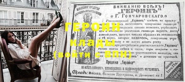 таблы Богданович