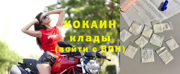 мефедрон мука Беломорск