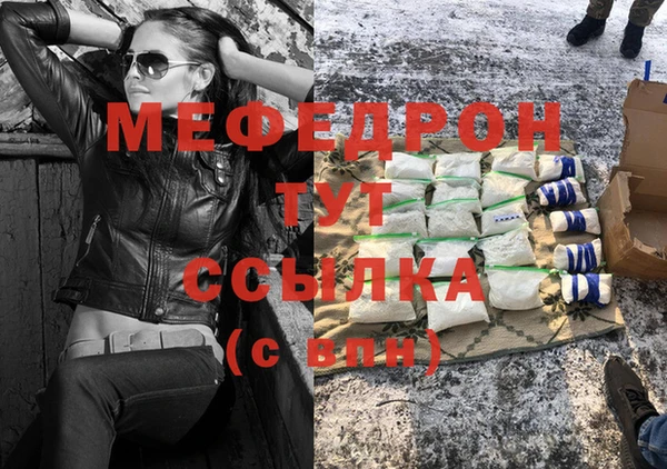 стафф Богородск