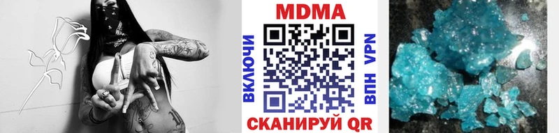 mega зеркало купить закладку Белоярский МДМА кристаллы