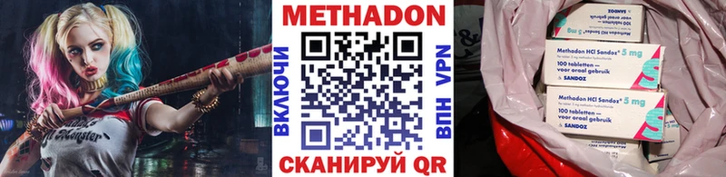 наркошоп  Белоярский  МЕТАДОН methadone 