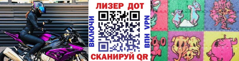 Наркотические марки 1,8мг Белоярский