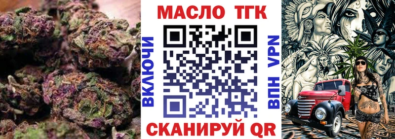 наркота  Белоярский  ТГК вейп с тгк 