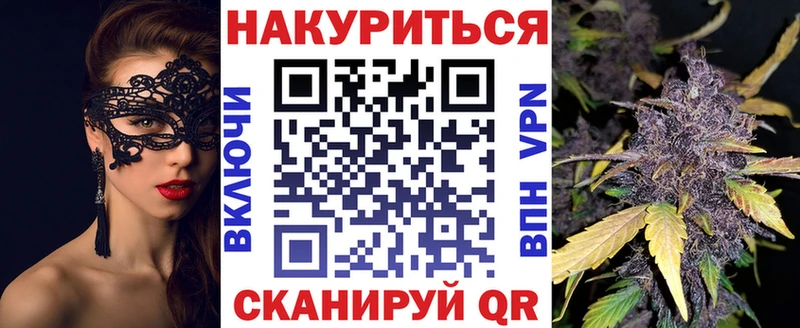 МАРИХУАНА планчик  Белоярский 